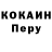 Первитин пудра Koloschok CS