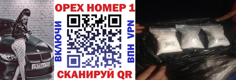 COCAIN Перу Никольское