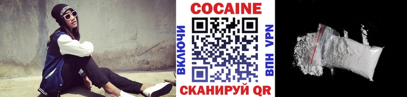 КОКАИН 99%  как найти закладки  Никольское 