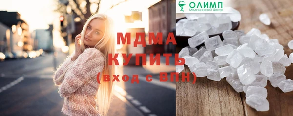 дистиллят марихуана Медногорск
