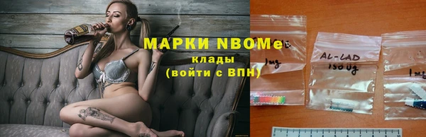 mdpv Ахтубинск
