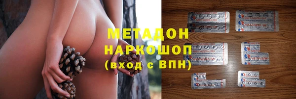 амф Магадан