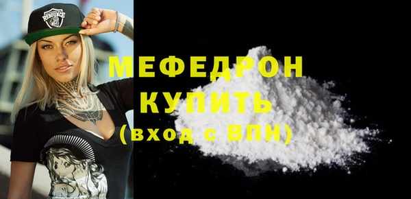 героин Мегион