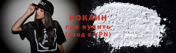 mdpv Ахтубинск