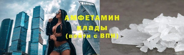 mdpv Ахтубинск
