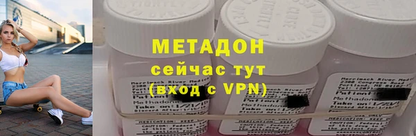 mdpv Ахтубинск