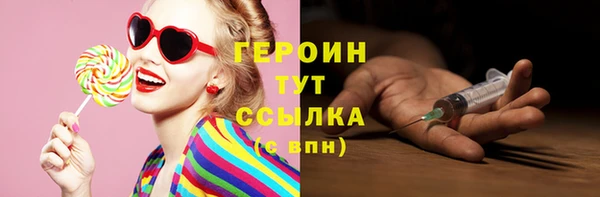mdpv Ахтубинск