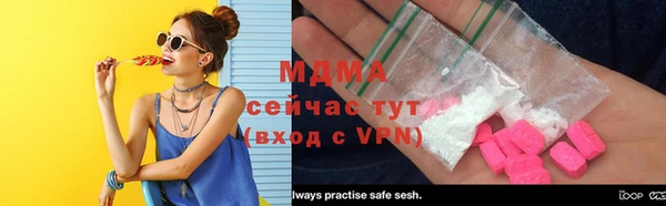 дистиллят марихуана Медногорск