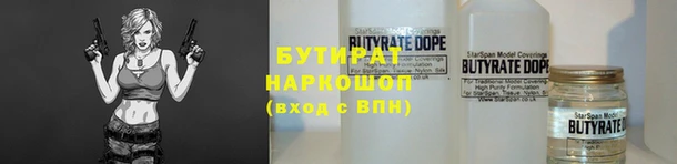 дистиллят марихуана Медногорск