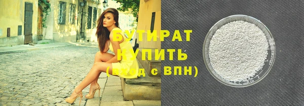 дистиллят марихуана Медногорск
