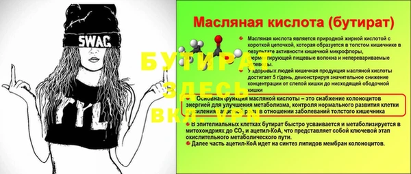 меф Медвежьегорск