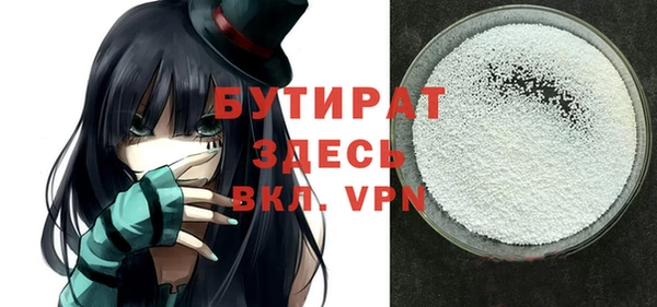 мяу мяу кристалл Магас