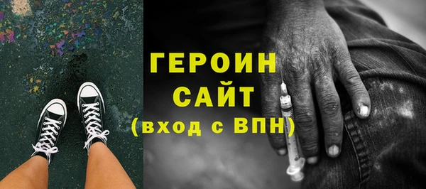 мяу мяу кристалл Магас