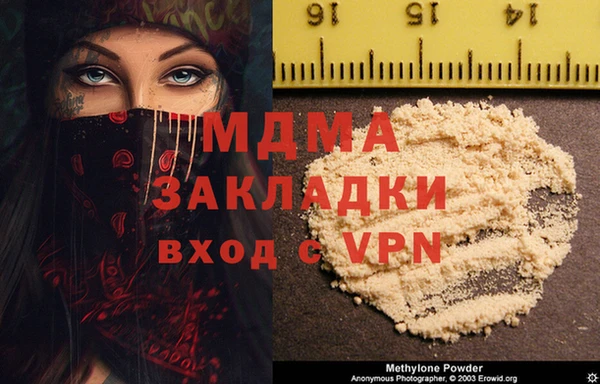 дистиллят марихуана Медногорск
