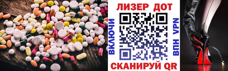 купить наркоту  Никольское  LSD-25 экстази ecstasy 