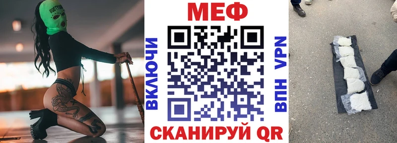 наркотики  Никольское  Мефедрон кристаллы 