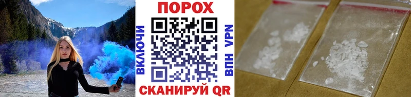 купить  сайты  Никольское  МЕТАМФЕТАМИН мет 