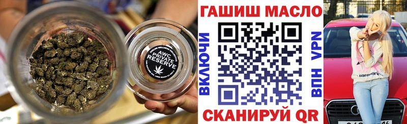 Дистиллят ТГК гашишное масло  продажа наркотиков  Никольское 
