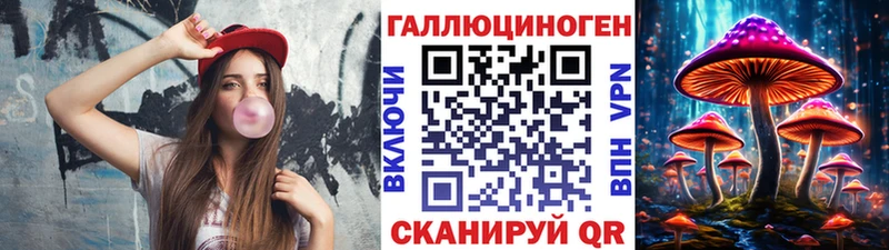 МЕГА онион  Никольское  Псилоцибиновые грибы MAGIC MUSHROOMS 